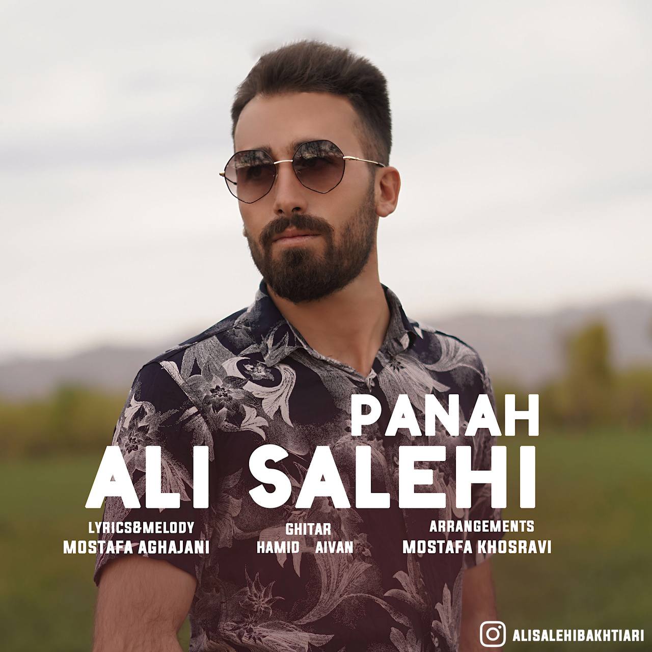 دانلود آهنگ جدید علی صالحی با عنوان پناه